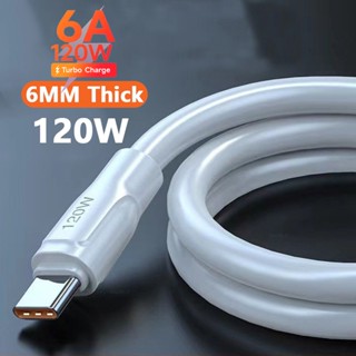 สายชาร์จ Type-C 6A 120W หนา 6 มม. ชาร์จเร็ว สําหรับ Xiaomi Huawei