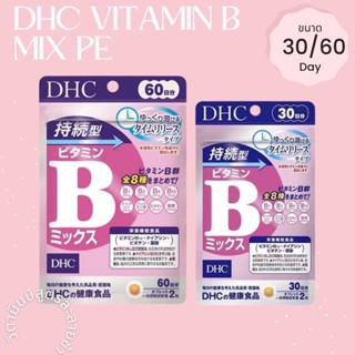 Vitamin B สูตรละลายช้า