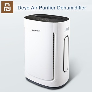 Xiaomi Youpin Deye Household เครื่องฟอกอากาศและเครื่องลดความชื้น Air Purification Dehumidifier Semiconductor