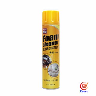 Zeeva โฟมล้างรถ ไม่ต้องล้าง น้ำยาทำความสะอาดโฟมอเนกประสงค์ ใช้ภายใน  Foam cleaner