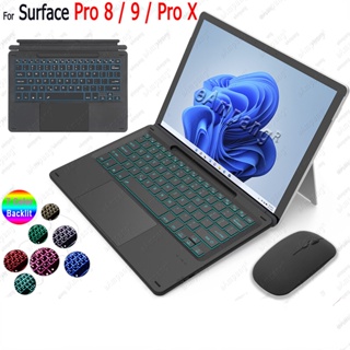 คีย์บอร์ด Bluetooth ไร้สาย  คีย์บอร์ดแทร็คแพด เพื่อ Microsoft Surface Pro 8 9 X 13.0 ฝาครอบคีย์บอร์ดแบ็คไลท์ ยาเม็ด