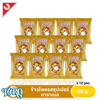 โตโรข้าวโพดรสซูเปอร์คาราเมล SUPER 16กX12 TOROCARAMEL POPCORN 16GX12