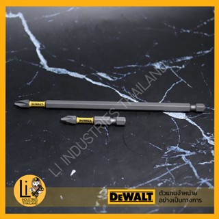 ดอกไขควง DEWALT MAXFIT ไขควง ไขควงสั้น ไขควงยาว