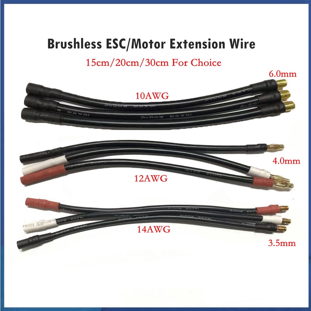 [3 ชิ้น] สายต่อขยายมอเตอร์ ESC ไร้แปรงถ่าน ขนาด 3.5/4.0/6.0 หัวปลั๊กกล้วย 150/200/300 มม. สําหรับเรือ รถบังคับ เครื่องบิน