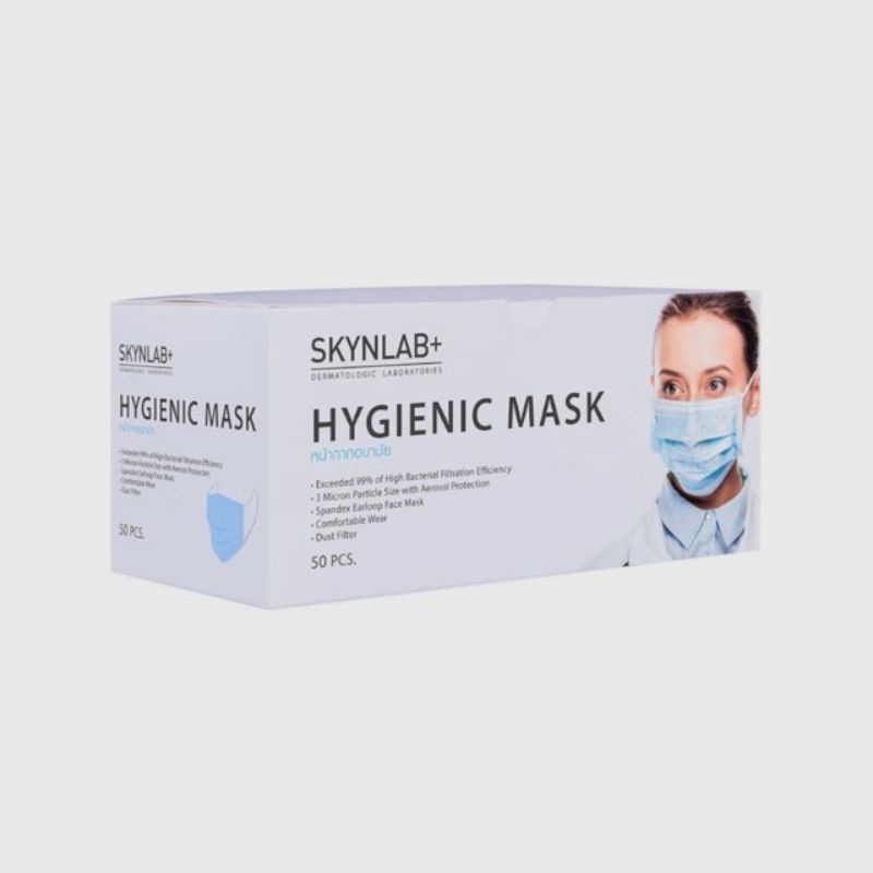 SKYNLAB ไฮจีนิคแมส 50ชิ้น SKYNLAB Hygienic Mask 50Pcs หน้ากากอนามัยแผ่นกรอง 3 ชั้น