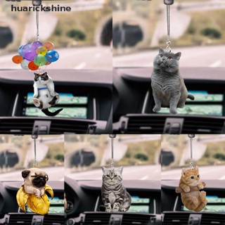 Huarickshine^^ ใหม่ จี้รูปสุนัข แมว สร้างสรรค์ สําหรับแขวนตกแต่งภายในรถยนต์