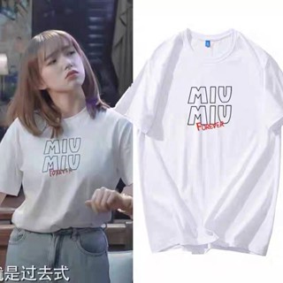 พร้อมส่ง S-M ️เสื้อยืด MiuMiu คอกลมสีขาว เหมือนถงเหยา Smilling ใส่ในหนังจ้า zgdx