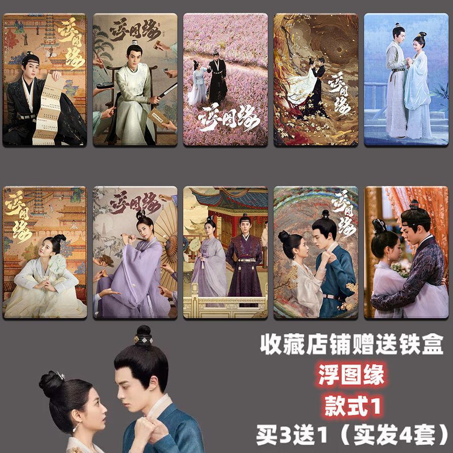 Wang Crane Chen Yuqi สติกเกอร์การ์ดขอบรูปแบบลอย Xiaoduo Buyin นักเรียนรถบัสการ์ดพัดลมการ์ดสติกเกอร์ก