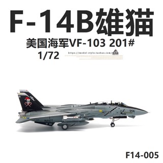 พร้อมส่ง โมเดลเครื่องบินรบ JC Wings US Navy F-14B Tomcat Fighter VF103 Squadron F14 อัลลอย 1/72