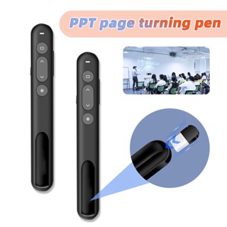 เครื่องนําเสนองานไร้สาย Clicker และ Pointer พร้อมเลเซอร์ USB ชาร์จ PPT นําเสนองาน รีโมตคอนโทรล