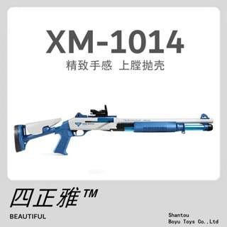 UDL ของแท้ Benelli XM-1014 การขว้างกระสุนปืนกระสุนปืนจำลองของเล่นโลหะสามารถเปิดตัวได้