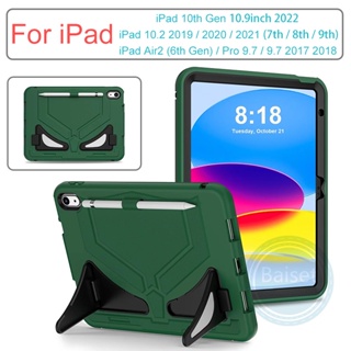 เคสซิลิโคน PC กันกระแทก สําหรับ iPad 10.2 2019 2020 2021 Air2 9.7 2017 2018 iPad 6 10th Gen 10.9 นิ้ว 2022