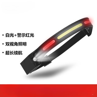 ไฟหน้า led cob สว่างมาก กันน้ํา ชาร์จ USB สําหรับตกปลากลางคืน กลางแจ้ง