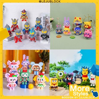 【LEJUBLOCK】บล็อกตัวต่อการ์ตูน ของเล่นเด็ก เรโก้ตัวต่อ ของเล่นเด็กผู้หญิง ตุ๊กตา นาโนบล็อก ของขวัญแฟน ของขวัญวันเกิด อุลตร้าแมนฟิกเกอร์ Ultraman Cinnamoroll Sanrio Garfield SpongeBob SquarePants Journey to the West stella lou Mickey Mouse toy
