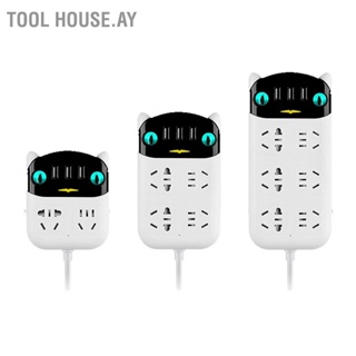 Tool House.ay รางปลั๊กไฟ มัลติฟังก์ชั่น พอร์ต USB ปลั๊กไฟ ABS ทนไฟ สำหรับโฮมออฟฟิศ ปลั๊ก CN 220V