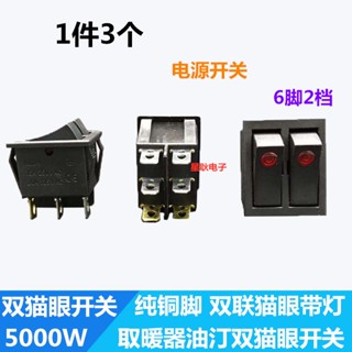 เครื่องทําความร้อนไฟฟ้า สวิตช์คู่ 6 ฟุต 30A พลังงานสูง อุปกรณ์เสริม สําหรับเค้ก