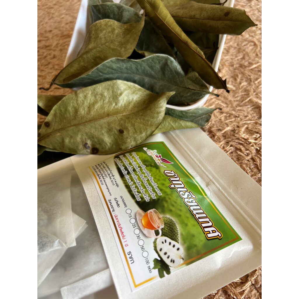 ทุเรียนเทศ ขนาด 30 ซองชา ชาทุเรียนเทศ ชาใบทุเรียนเทศ Organic Natural Pure Soursop / Graviola leaf ทำจากใบทุเรียนเทศ 1...