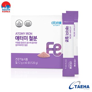 Atomy Iron Fe อาหารเสริม (2 กรัม x 60 ซอง)