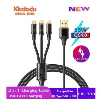 Mcdodo 3 in 1 สายชาร์จ USB 65W 6A ชาร์จเร็ว สําหรับ IPhon Micro USB Type C CA-333