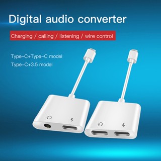 หางหนู Type C to Audio 3.5mm / USB C ตัวแปลงหูฟัง สายแปลงหูฟัง 3.5 mm ใช้ได้กับ Samsung