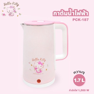 🌈โกดังเตา🌈 Hello Kitty รุ่น PCK-187 กาต้มน้ำไฟฟ้า กาต้มน้ำ กาต้มน้ำร้อน กาน้ำร้อน ไร้สาย electric kettle 1.7 ลิตร