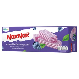 แน็คซ์แน็คซ์เวเฟอร์รสบลูเบอร์รี่ WAFER 100 ก.NAXNAXBLUEBERRY FLAVOURED 100G.