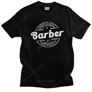 เสื้อยืดแขนสั้นลําลอง ผ้าฝ้าย แบบนิ่ม พิมพ์ลายโลโก้ Best Barber Distressed สําหรับผู้ชาย