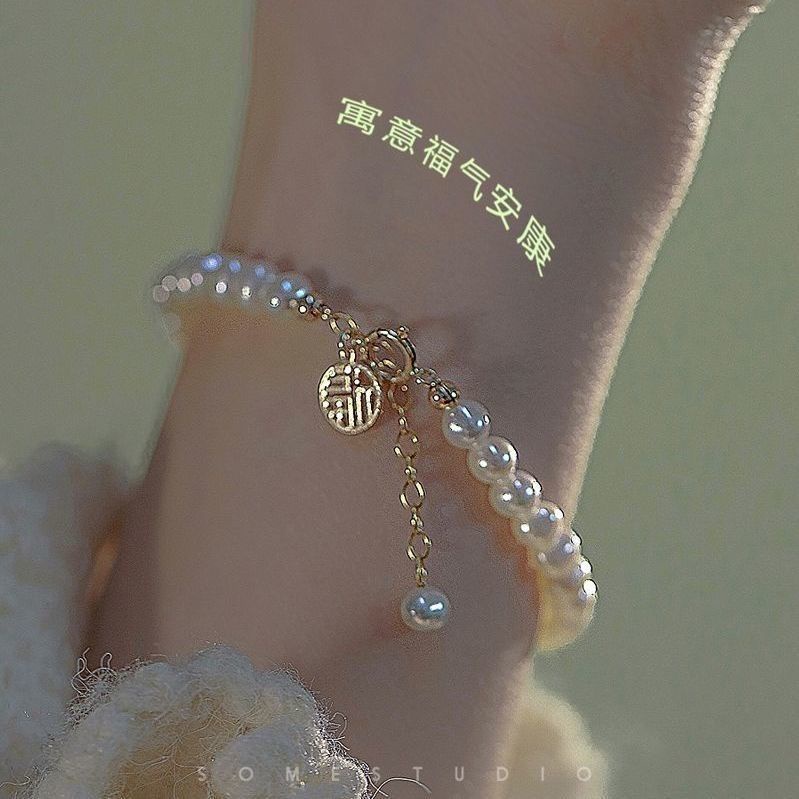 สร้อยข้อมือ จี้หยก ประดับไข่มุก และกระดิ่ง เครื่องประดับ เหมาะกับของขวัญวันรอมฎอน แฟชั่นเกาหลี
