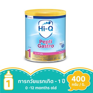 ไฮคิว เปปติ แกสโตร 400 กรัม แพ้นมวัว (ช่วงวัยที่ 1)HI-Q PEPTI GASTRO STEP1 400G.