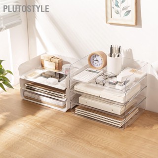  PLUTOSTYLE กล่องเก็บของตั้งโต๊ะกล่องเก็บของบ้านสำนักงานที่วางซ้อนกันได้ด้านข้างโต๊ะจัดเอกสารสำหรับแฟ้มโน๊ตบุ๊ค