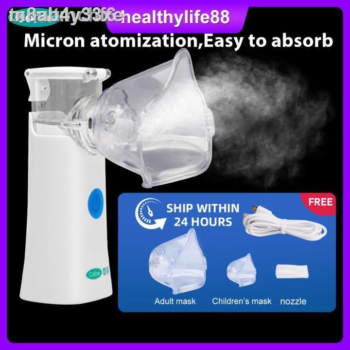 ┋◙❐㍿❣﹍Cofoe Portable Nebulizer Rechargeable Kit Aspirators Inhaler for Asthma Kids Adult Ultrasonic Nebulizer Machine