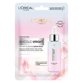 SERUM ลอรีอัลไกลโคลิคเซรั่มมาส์ก GLYCOLIC 22กรัมผลิตภัณฑ์ดูแลผิวหน้าLOREAL MASK 22G