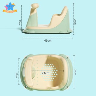 [Edstars] ที่นั่งอาบน้ํา กันลื่น สําหรับเด็กวัยหัดเดิน 6 เดือนขึ้นไป