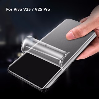 สําหรับ Vivo V25 Pro ฟิล์มกันรอยหน้าจอ เนื้อแมตต์ ฝ้า ไม่มีลายนิ้วมือ ครอบคลุมเต็มรูปแบบ ฟิล์มไฮโดรเจล นิ่ม