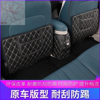 [จัดส่งภายใน 48 ชม.] Great Wall Euler Good Cat Modified Seat Anti-kick Pad Car Decoration Sticker Interior Good Cat Spec