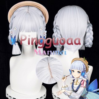 Manmei Genshin Impact New Skin Springbloom Missive Kamisato Ayaka Cosplay Wig 30 Silver Blue Braided Wigs Heat Resistant Synthetic  Hair