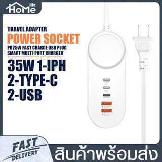 ปลั๊ก สำหรับพ่วง USB/Type-C/iph มี 5สวิตซ์ กำลังไฟ 35วัตต์ ชาร์จเร็ว Fast Charger สะดวกในการใช้งาน