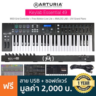 Arturia® Keylab Essential 49 คีย์บอร์ดใบ้ 49 คีย์ มีหน้าจอแบบ LCD ต่อ MIDI ได้ ต่อฟุตสวิชท์ได้ ใช้ได้ทั้ง PC, Mac + แถมฟรี Ableton Live Lite &amp; สาย USB ** ประกันศูนย์ 1 ปี **