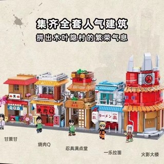 บล็อกตัวต่อเลโก้ รูป Naruto Ichira Ramen ของเล่นสําหรับเด็ก
