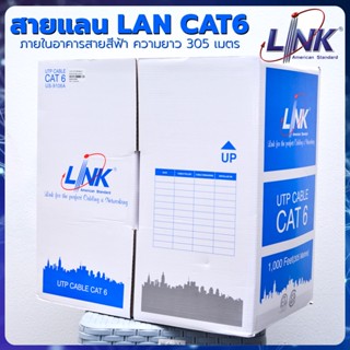 สายแลน ภายในอาคารสายสีฟ้า CAT 6 UTP (250 MHz) w/Cross Filler, 24 AWG, CM , UL Blue 305 เมตร./Reelex