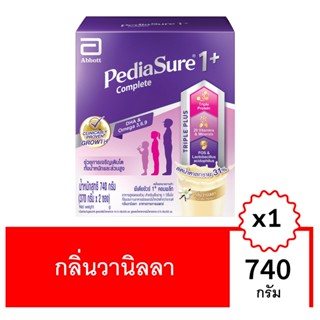 พีเดียชัวร์ คอมพลีท วานิลลา 740 กรัมPEDIASURE COMPLETE VANILLA 740G.