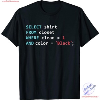 แฟชั่นที่กำหนดเอง นักเขียนโปรแกรม  เสื้อยืด  Programmer SQL Query Geek Database Coding T-Shirt T Shirts ผู้ชาย เสื้_02