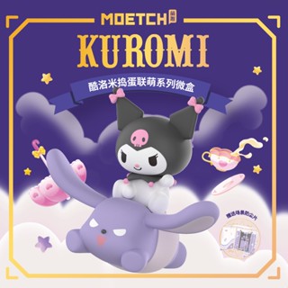 [ของแท้] ฟิกเกอร์ Kuromi Egg League Micro Box ของขวัญ สําหรับตกแต่งโต๊ะ