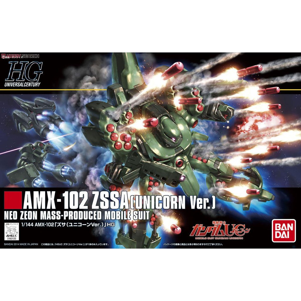 กันดั้มโมเดล 1 / 144 HGUC AMX-102 ZSSA [Unicorn Ver]