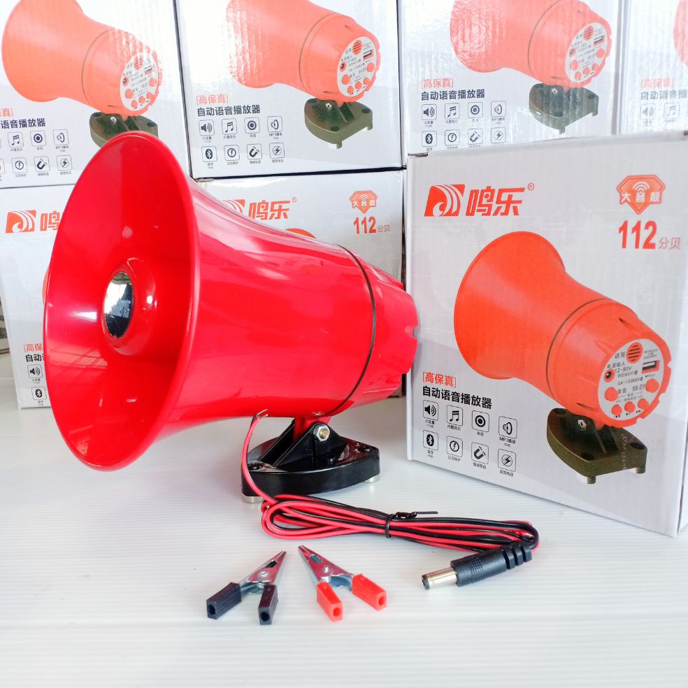 โทรโข่ง ลำโพงฮอร์น USB MP3 20 วัตต์ DC 12V โทรโข่งติดรถ บลูทูธ โทรโข่งสำหรับติดรถยนต์ ฮอลล์ลำโพง ลำโพงฮอร์น