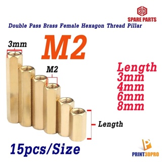 M2 Double Pass Hex Brass Female Standoff Board Pillar Hexagon Thread PCB Motherboard Spacer Nut Hollow Column 15pcs/Size