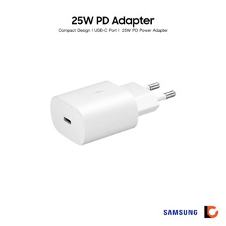 SAMSUNG Adaptor Super Fast Charging (25W) | อะแดปเตอร์ชาร์จเร็ว 25W | USB PD3.0 | Type C