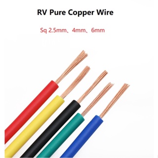 5/10M  RV Pure Copper Wire Sq 2.5mm 4mm 6mm Flaxible Stranded Electrical Wire Cable Single Core Multi-Strand Power Control Signal Line สายไฟทองแดงบริสุทธิ์ แกนเดียว สําหรับควบคุมสัญญาณไฟฟ้า