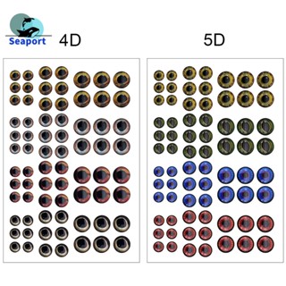 เหยื่อตกปลาเรซิ่น รูปตาปลา 3D 6 มม. 8 มม. 10 มม. 72 ชิ้น