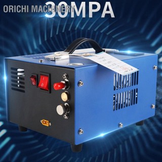 Orichi Machinery PCP Air Compressor แรงดันไฟสูงแบบพกพาปิดอัตโนมัติพัดลมระบายความร้อน พร้อมหม้อแปลง